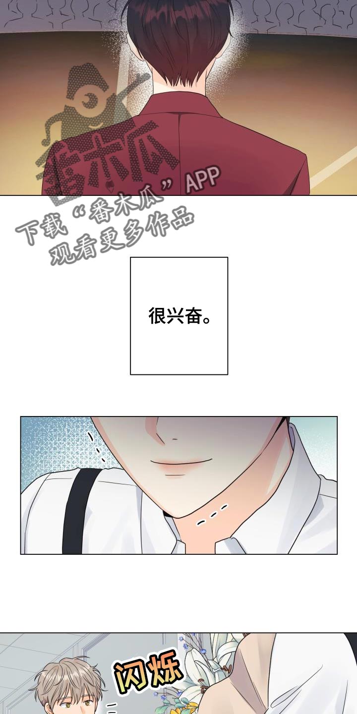 掌中之物漫画免费下拉式漫画,第85章：【第二季】还债1图