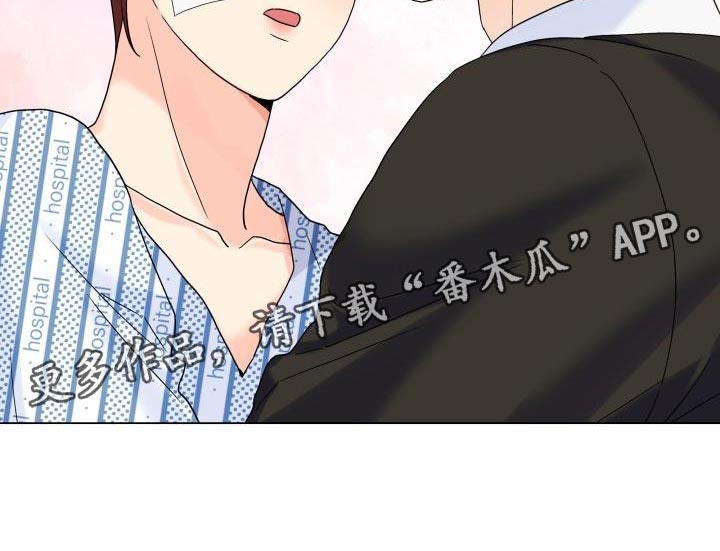 掌心玫瑰漫画,第113章：【第二季】一起待在被窝2图