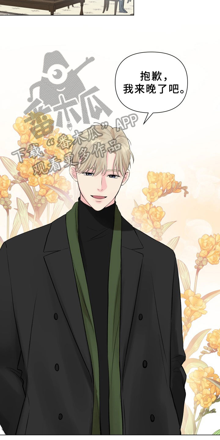掌中宝是鸡屁屁吗漫画,第10章：接戏1图