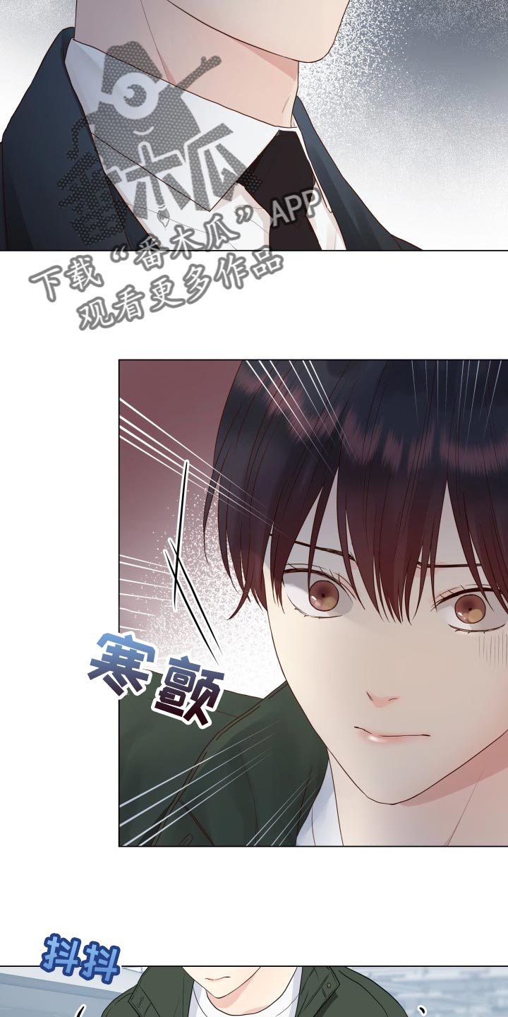 掌中玫瑰何愈漫画,第29章：心知肚明2图