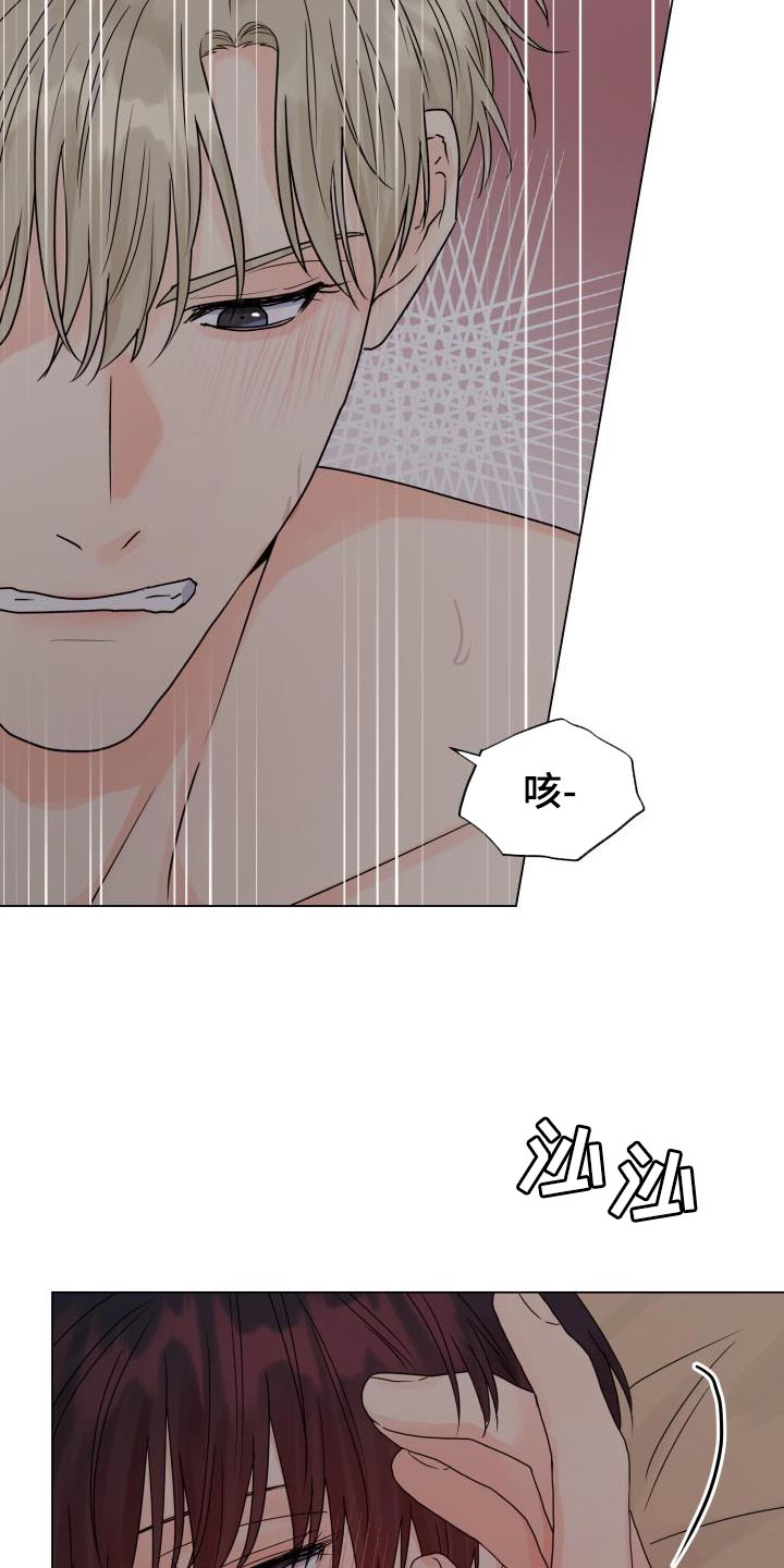 掌心玫瑰蛋糕漫画,第81章：【第二季】喜欢你的脸2图