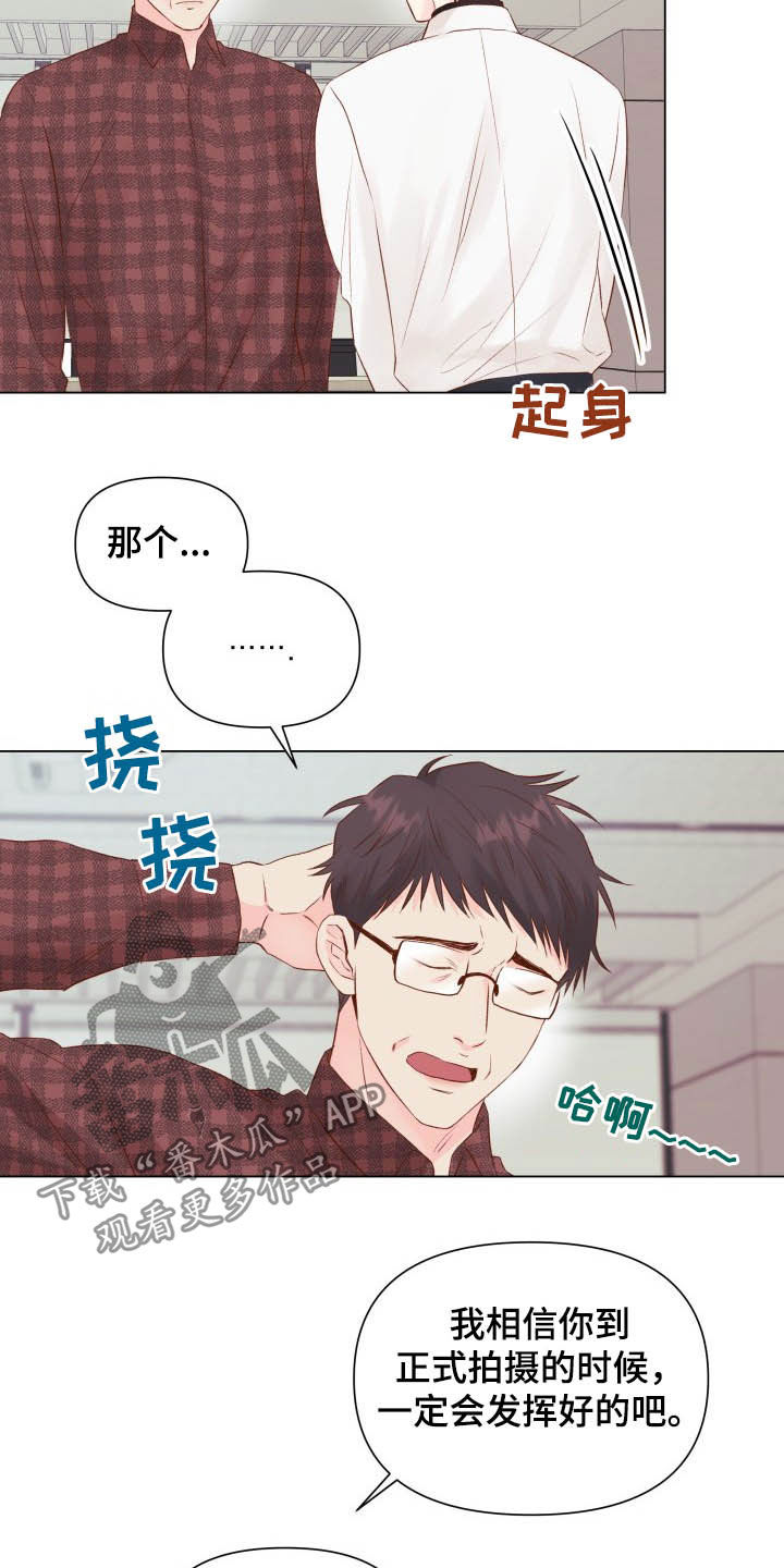 掌中玫瑰漫画,第15章：锻炼演技2图