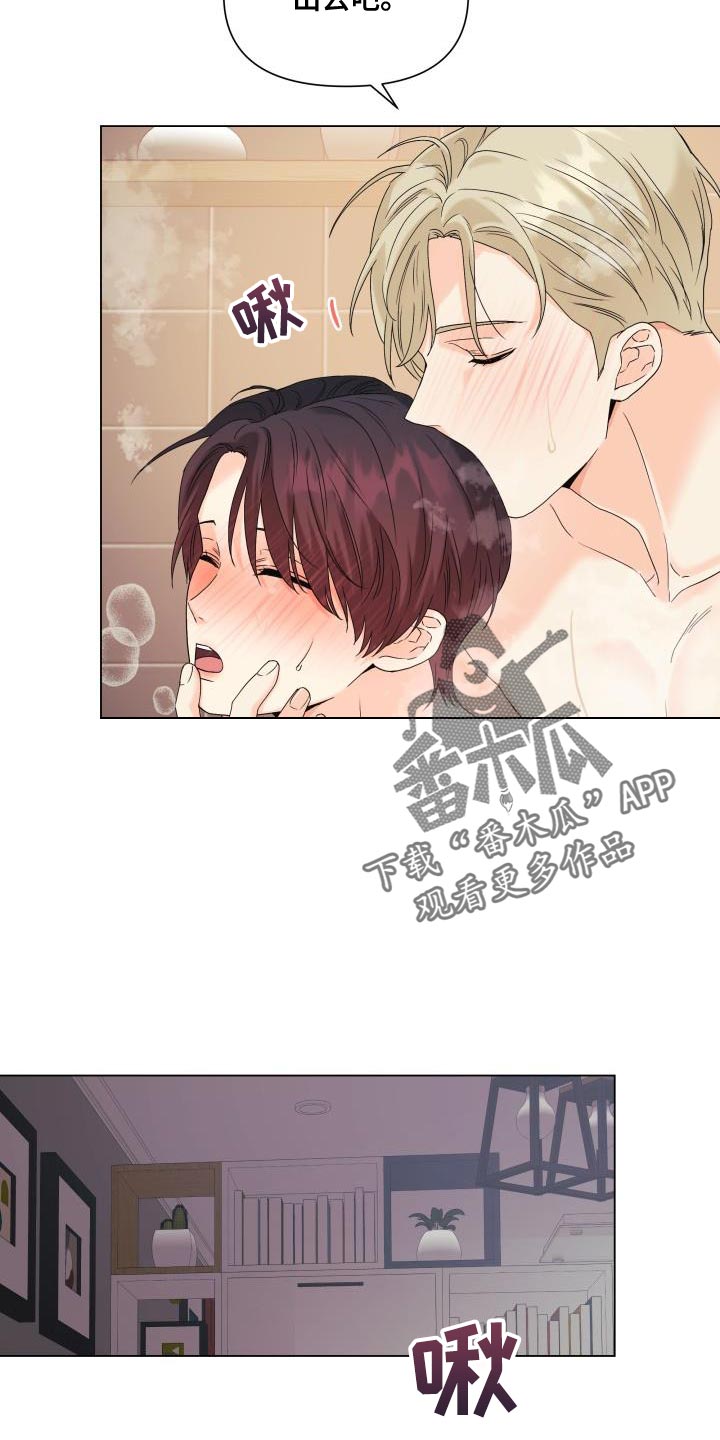 掌中雀by弃吴钩小说免费阅读漫画,第104章：【第二季】还不够1图