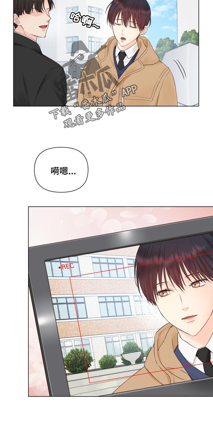 掌中玫瑰照片漫画,第24章：心情不好1图