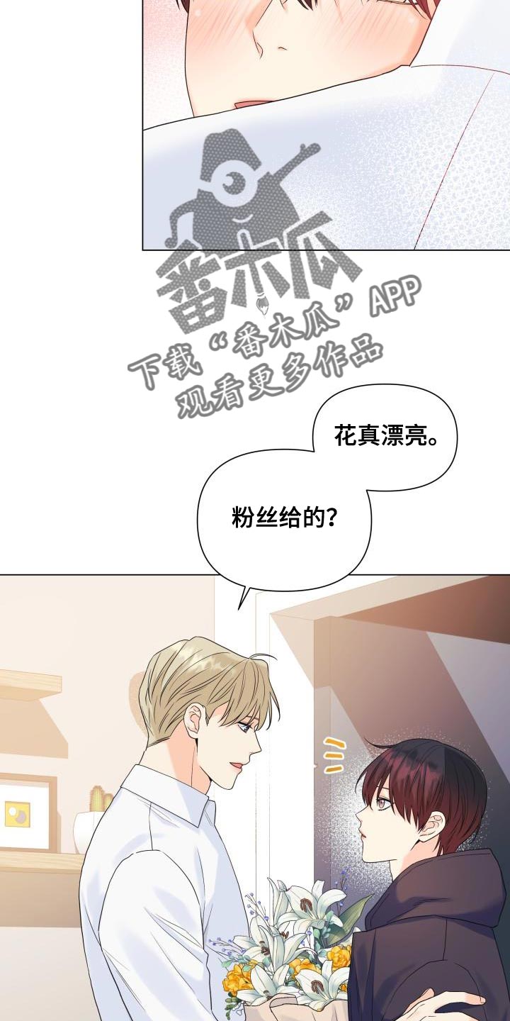 掌中之物全集完整免费看漫画,第87章：【第二季】大众脸2图