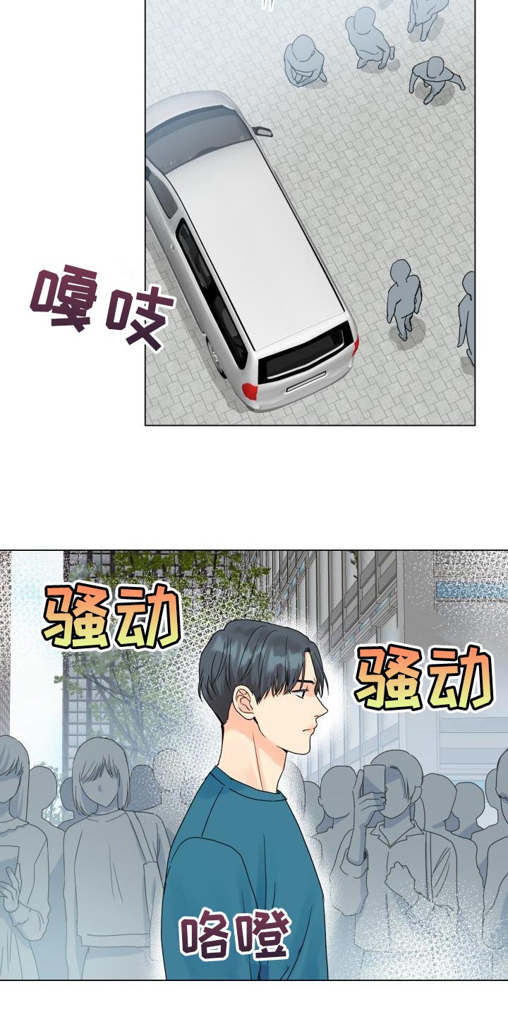 掌中玫瑰小说下载漫画,第76章：负重前行1图