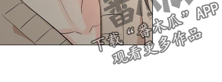 掌中玫瑰小说漫画,第56章：要躲开1图