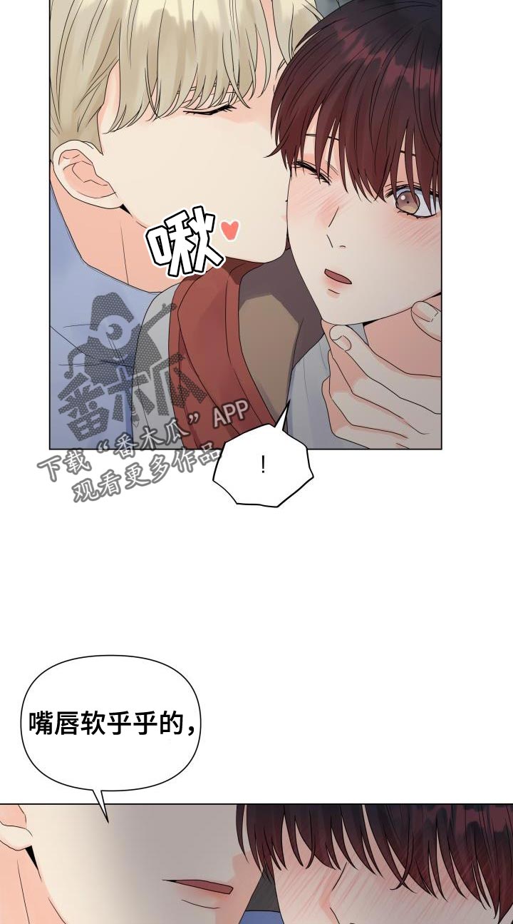 掌中玫瑰怎么折漫画,第81章：【第二季】让我看看2图