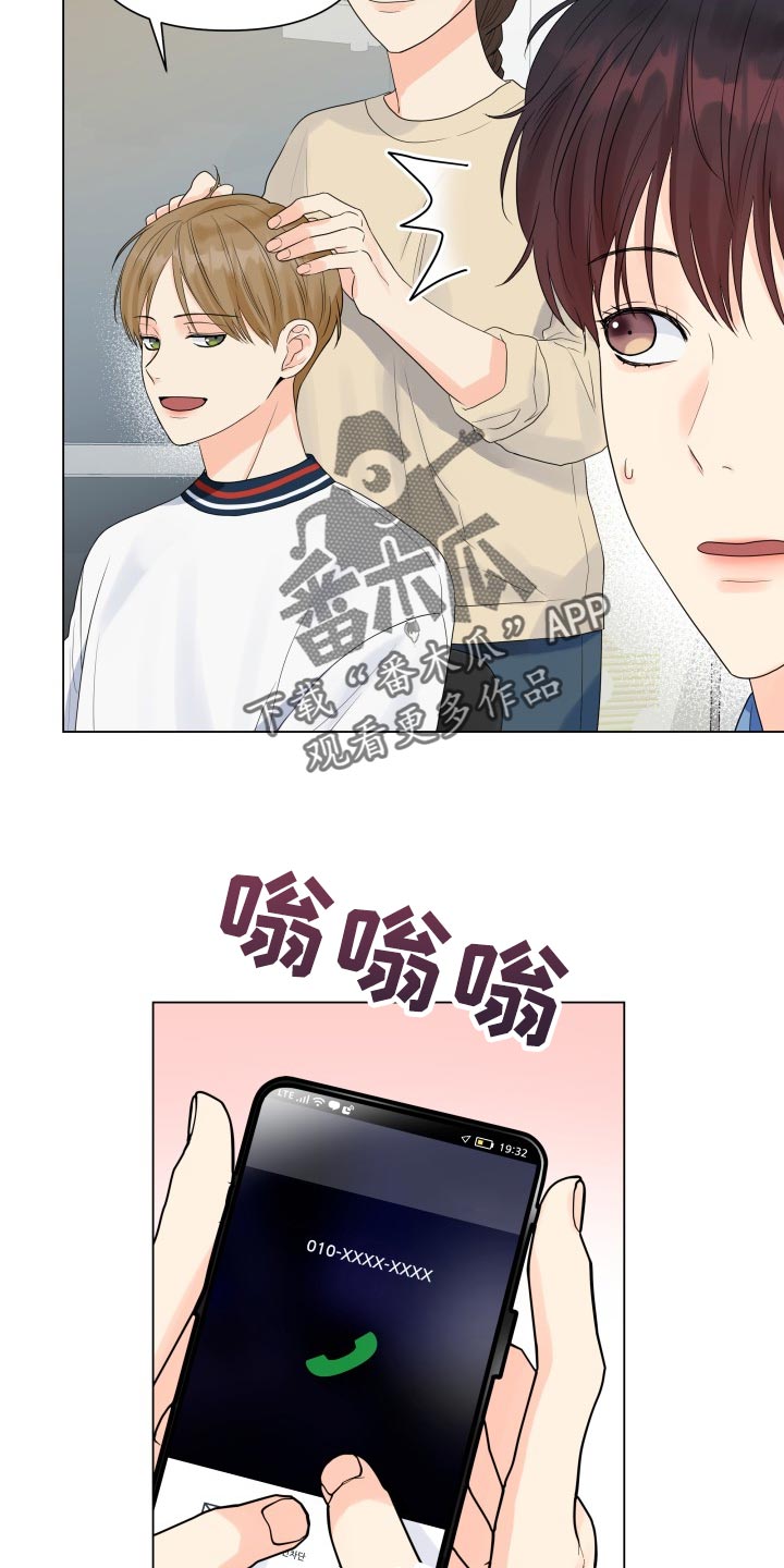 掌中玫瑰敦子仪何愈漫画,第70章：共同话题1图