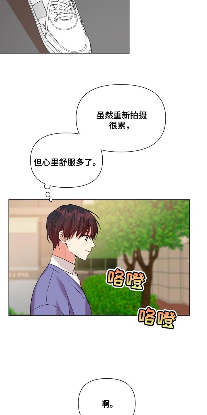 掌中玫瑰花束一张纸就能折漫画,第106章：【第二季】为什么那么做2图