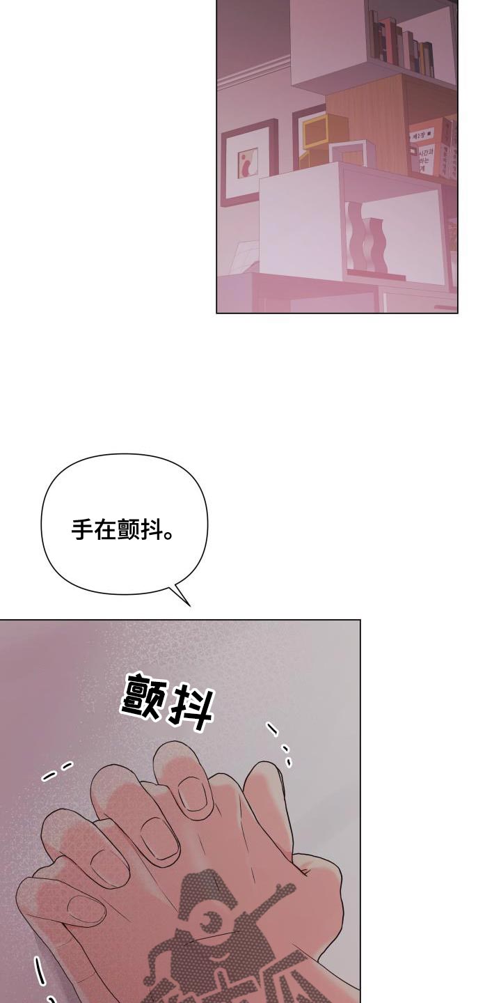 掌中玫瑰郭子仪何愈漫画,第87章：【第二季】大众脸1图