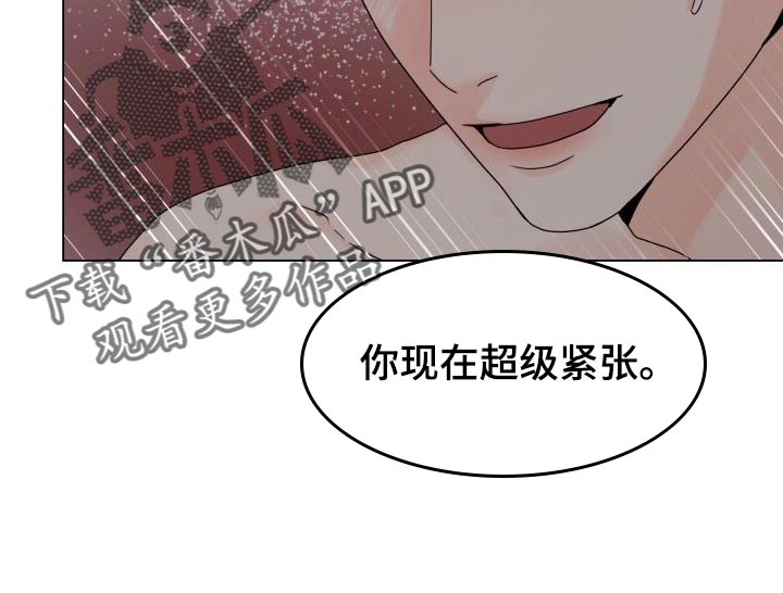 掌中通漫画,第81章：【第二季】喜欢你的脸1图