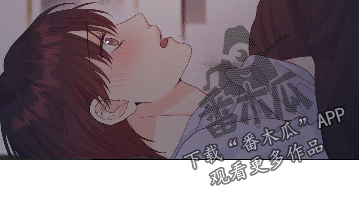 掌中云漫画,第68章：好幸福1图