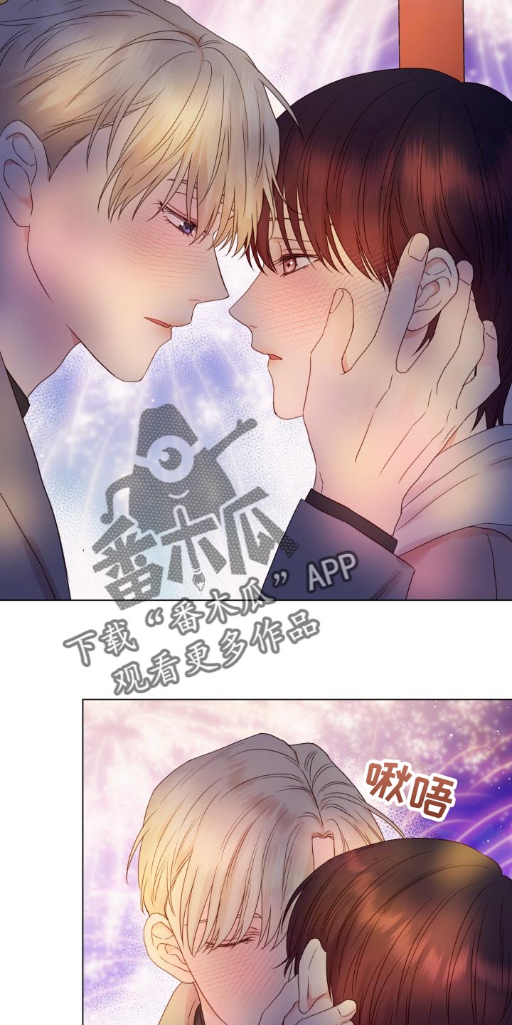 掌中玫瑰郭子仪何愈漫画,第22章：玩物2图