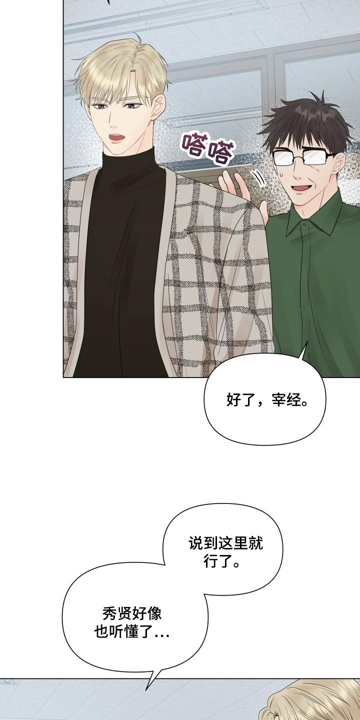 掌中云小说能免费读小说吗漫画,第34章：恶评2图