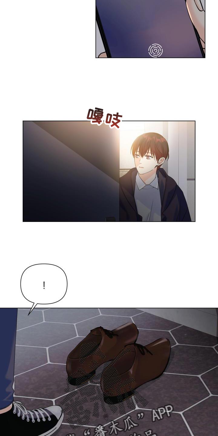 掌中玫瑰小说漫画,第87章：【第二季】体贴1图