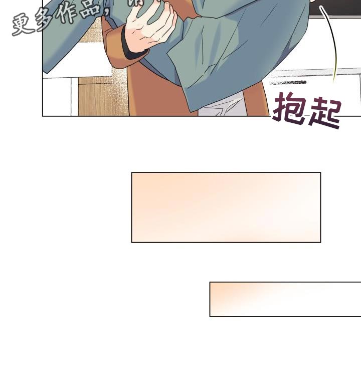 掌中玫瑰手工漫画,第98章：【第二季】报答 1图