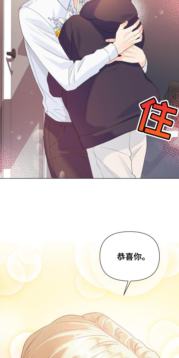 掌中之物全集完整免费看漫画,第87章：【第二季】大众脸2图