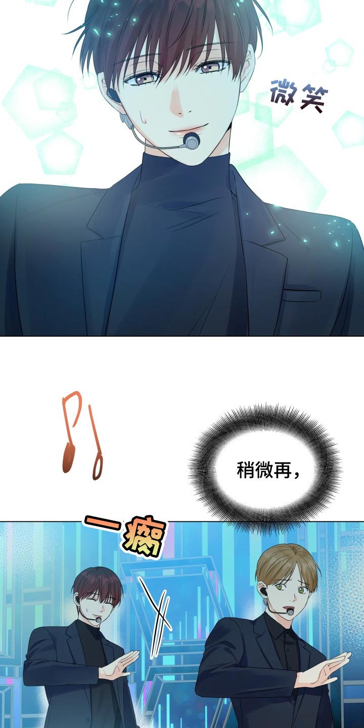 掌中云小说能免费读小说吗漫画,第57章：受伤2图