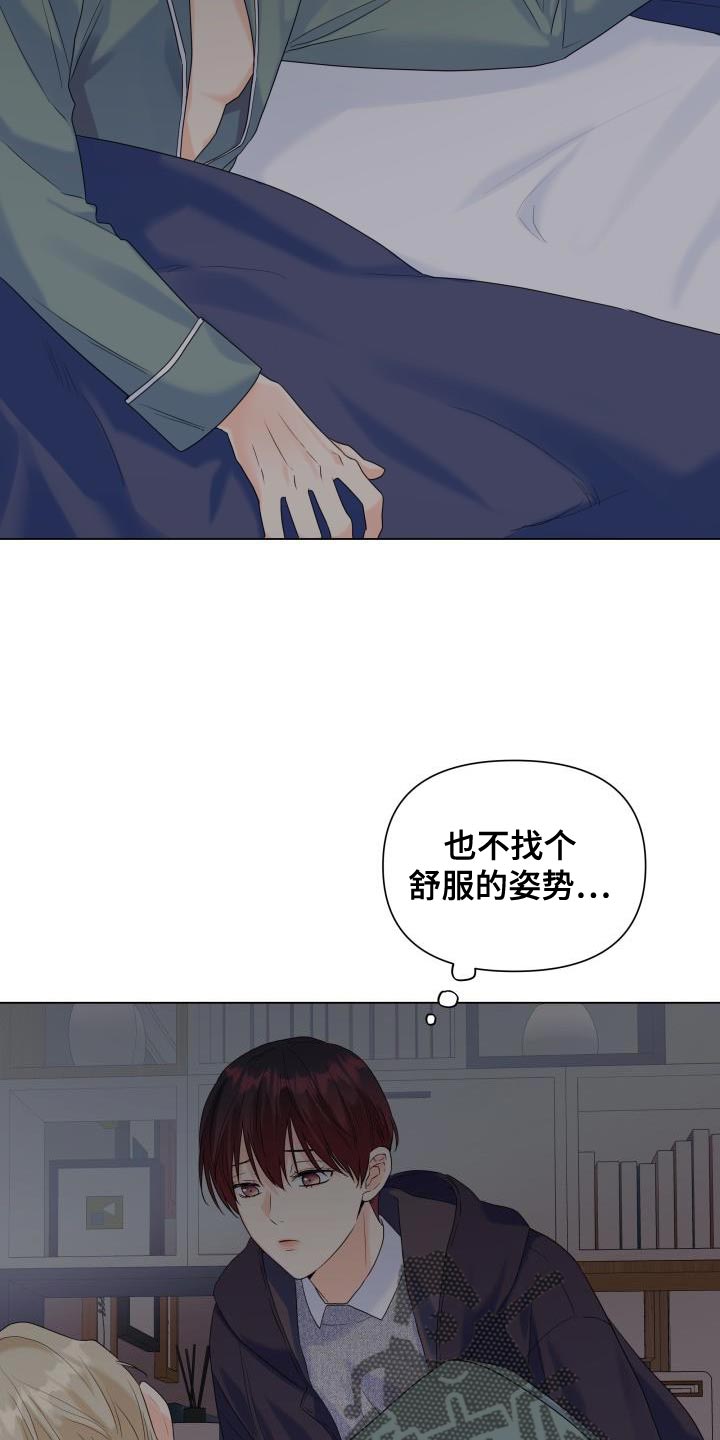 掌中玫瑰小说漫画,第87章：【第二季】体贴2图