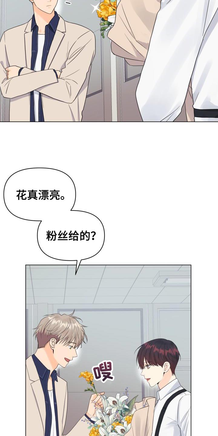 掌中之物漫画免费下拉式漫画,第85章：【第二季】还债2图