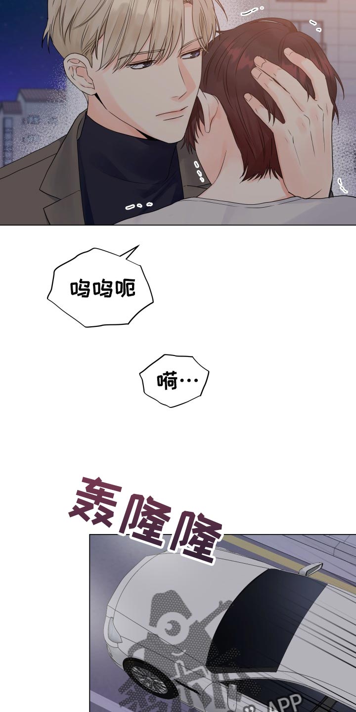 掌中玫瑰郭子仪免费阅读漫画,第62章：再也不想看见你2图