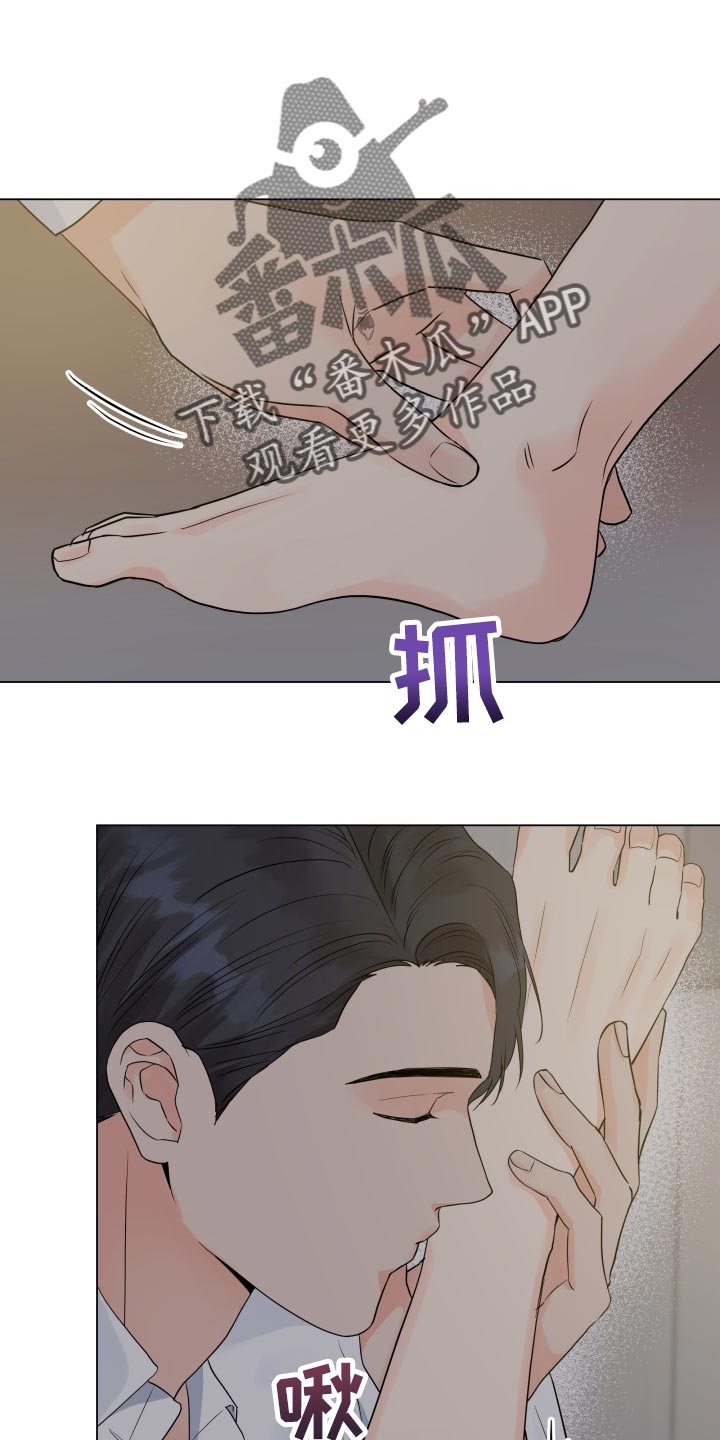 掌中玫瑰漫画,第59章：诈骗1图