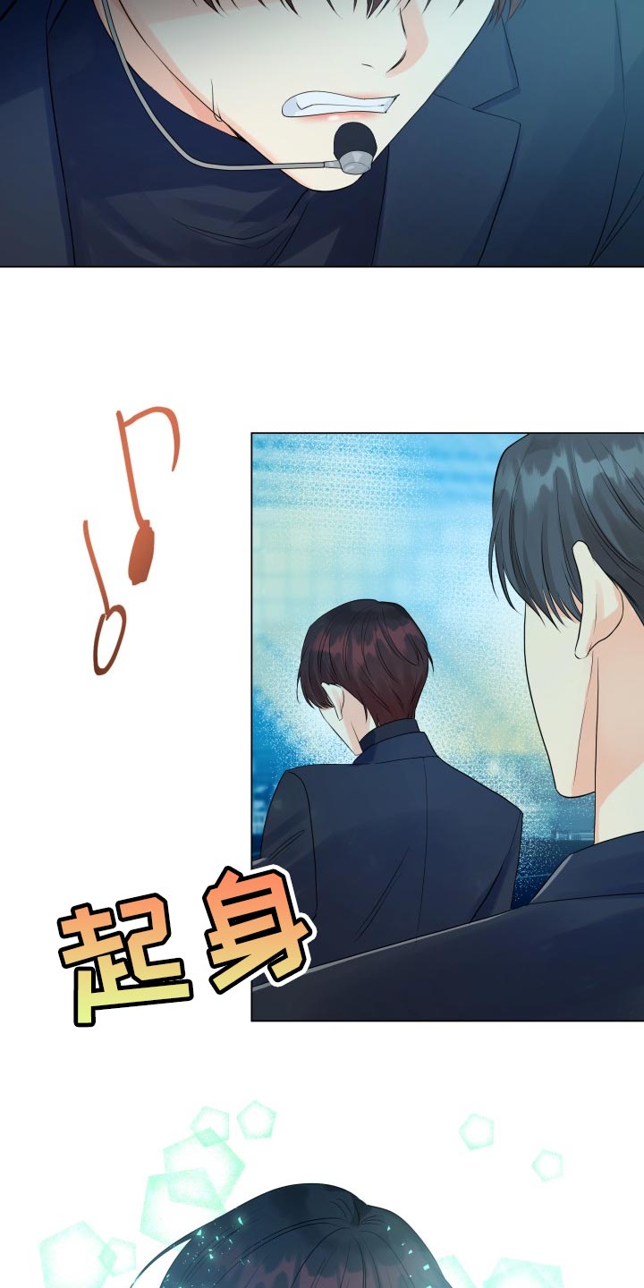 掌中云小说能免费读小说吗漫画,第57章：受伤1图