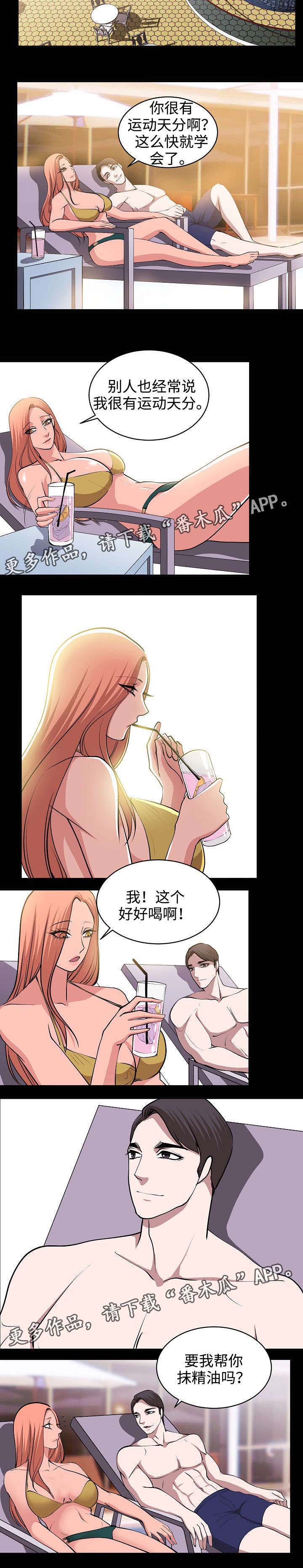 大朗水口炒饭姐原貌漫画,第32章：运动天赋2图