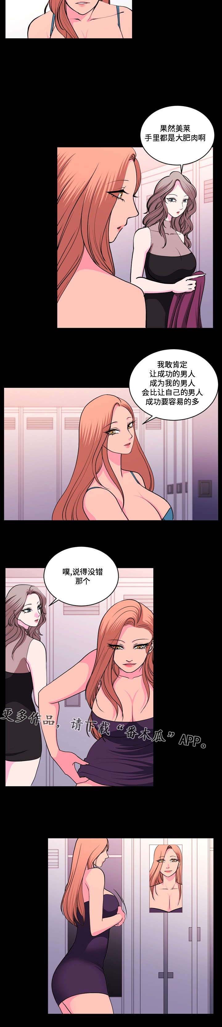 古北水镇历史来历原貌漫画,第24章：不是不喜欢2图