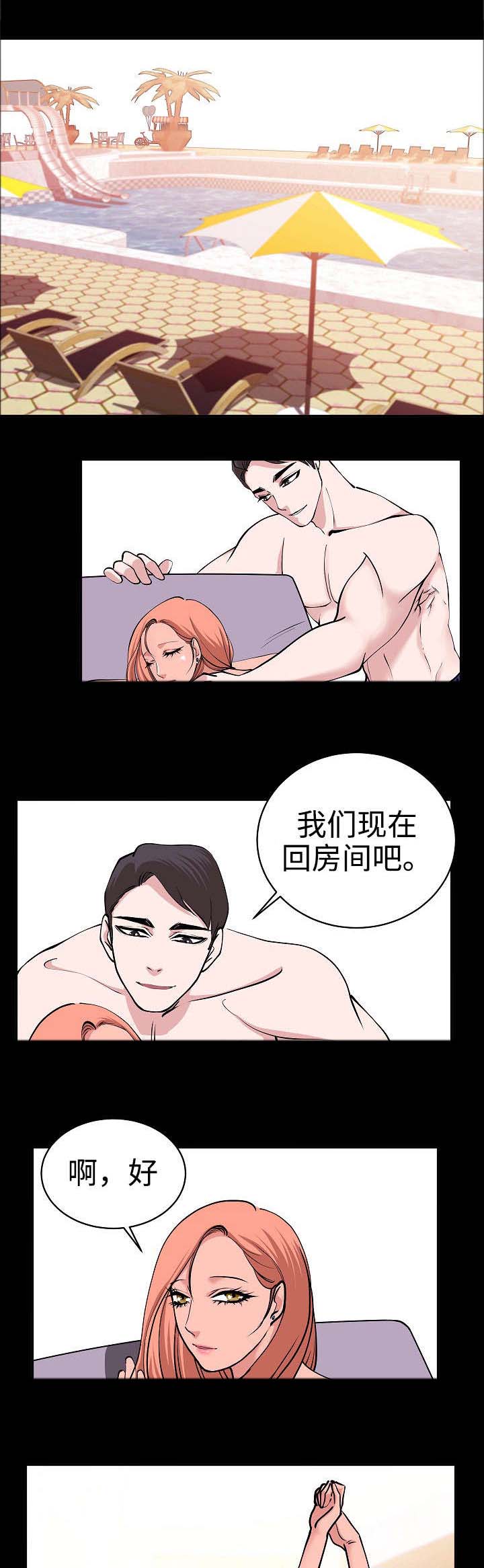 元懋翔漫画,第33章：回去吧2图