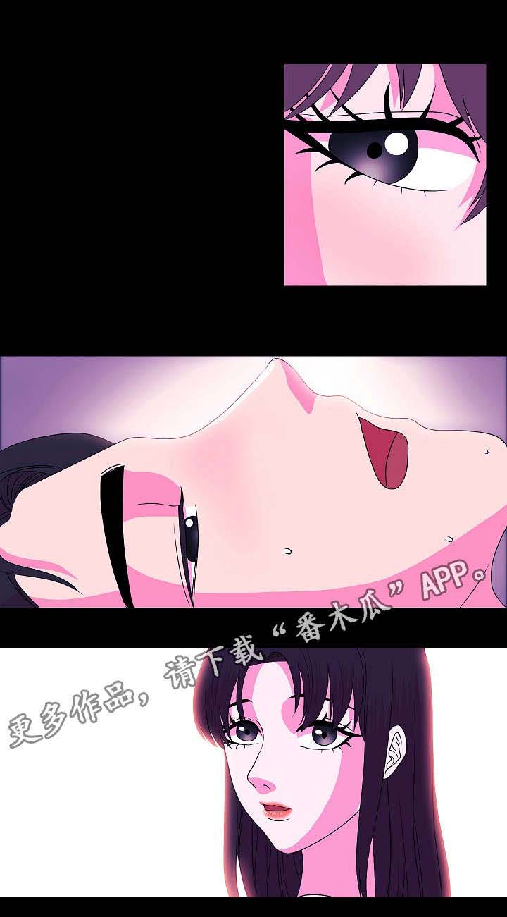 乔斯林威尔顿斯坦年轻漫画,第6章：健身教练2图