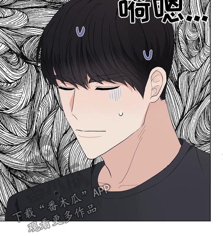 爱排练漫画,第43章：超级小的1图