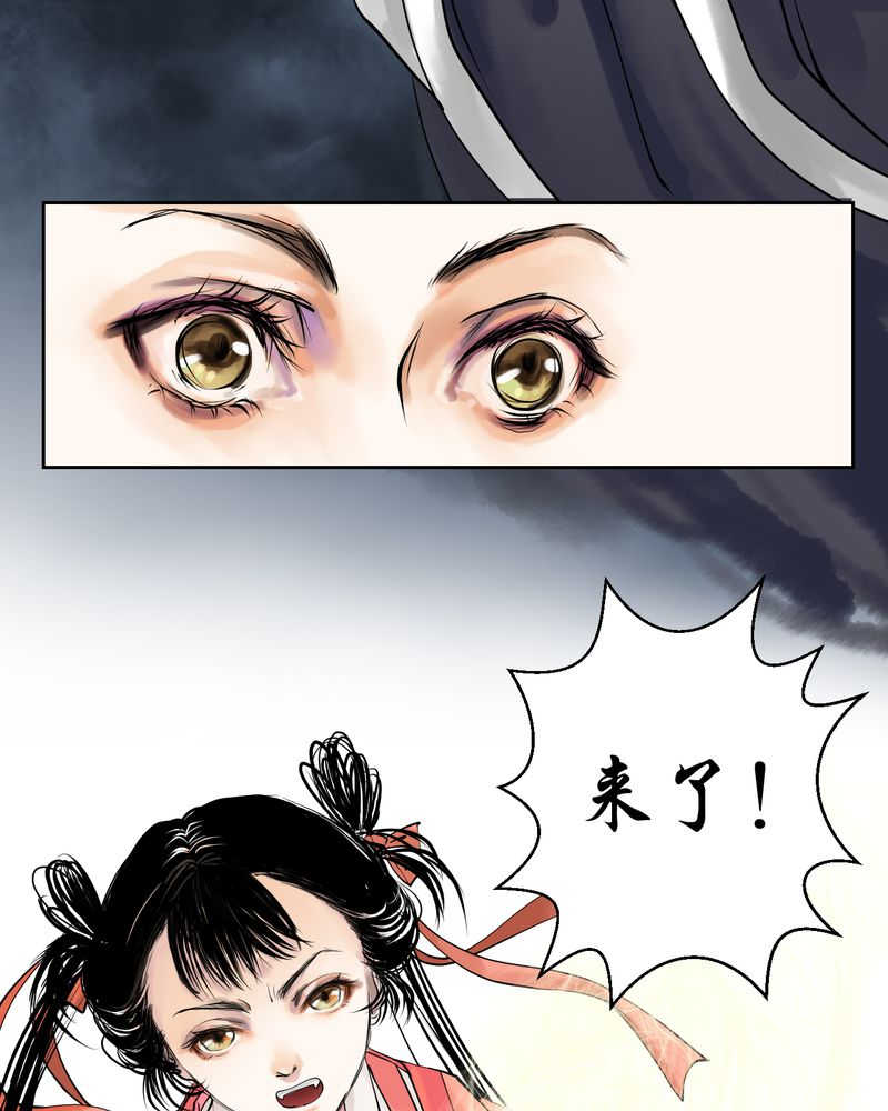 毒药歌曲原唱周星星漫画,第5话1图