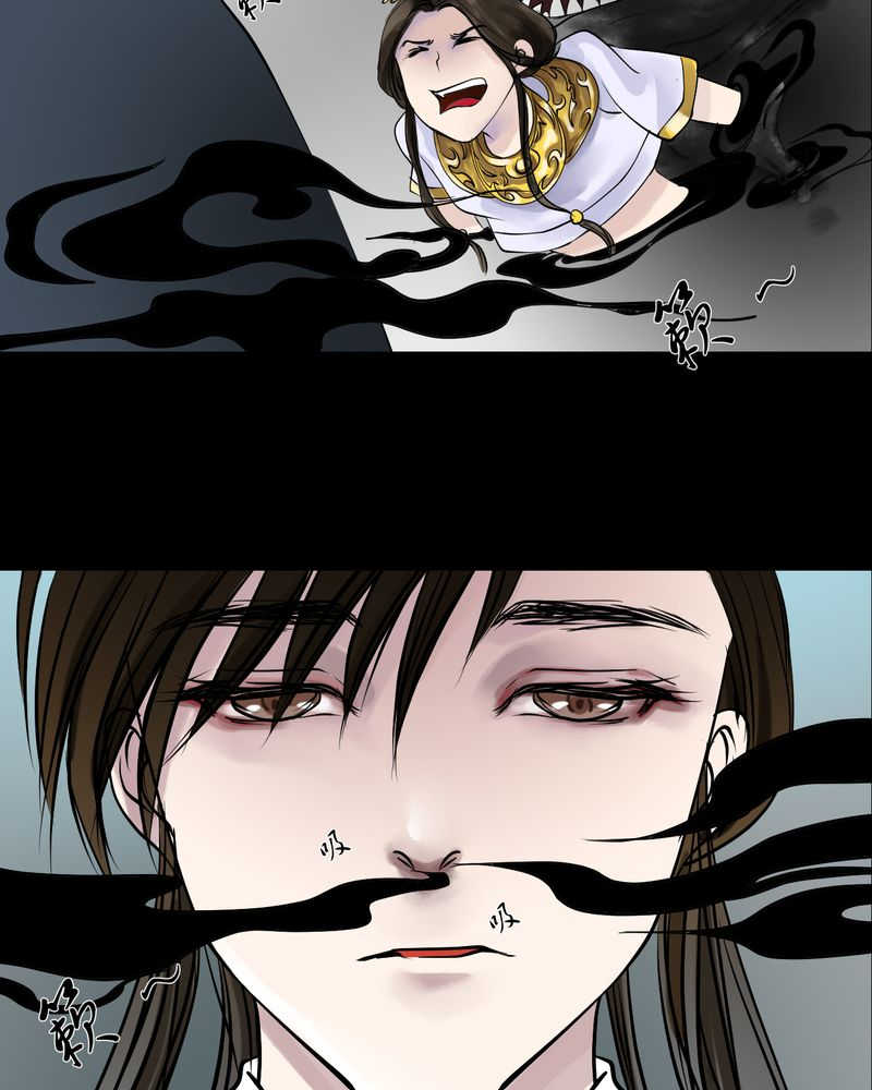 毒药歌曲原唱周星星漫画,第13话1图