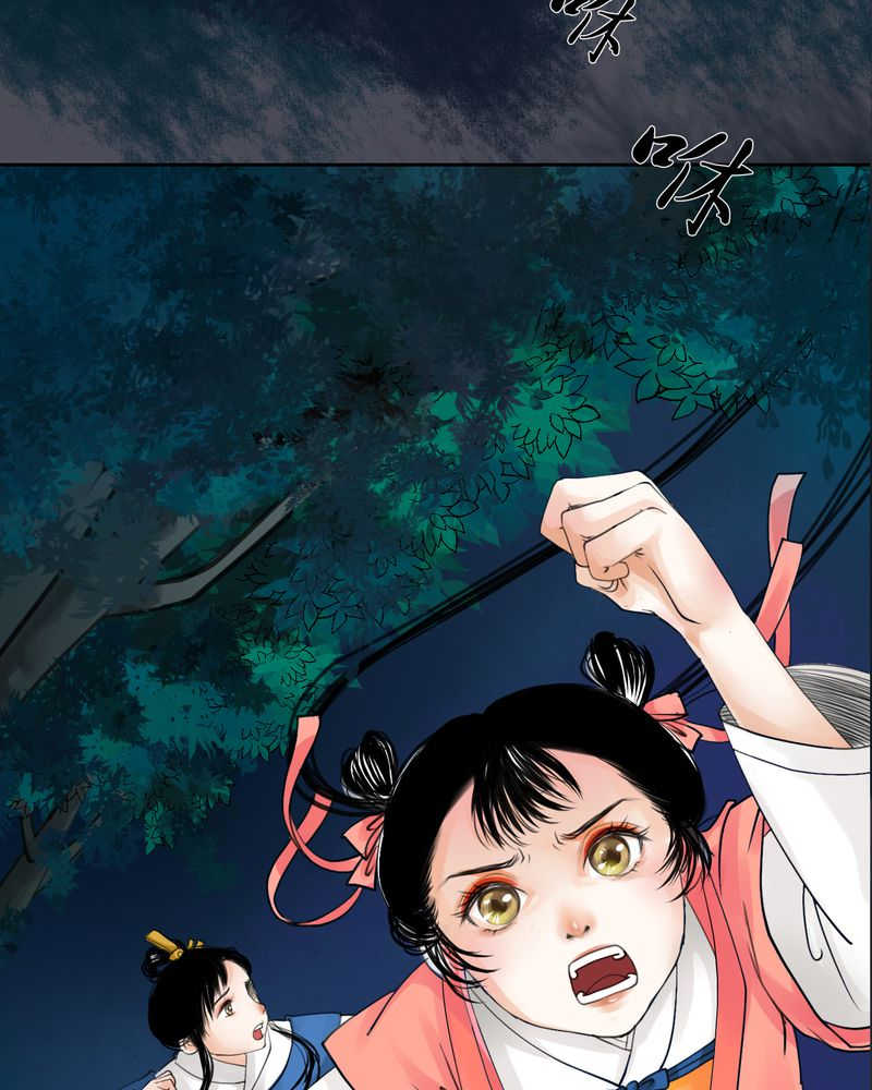 毒药树漫画,第10话1图