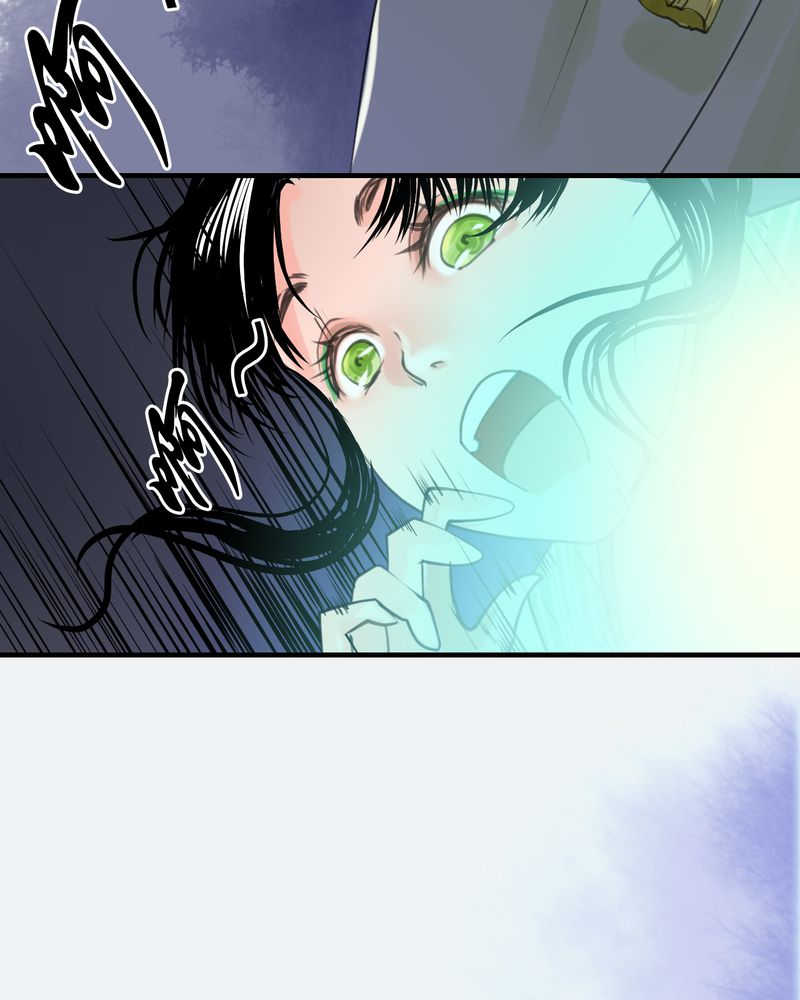 渡妖僧漫画,第23话1图