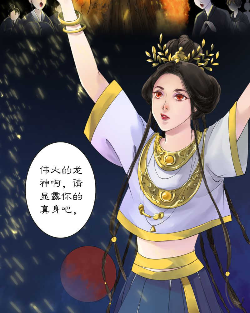 毒药的免疫力任务怎么做漫画,第8话2图