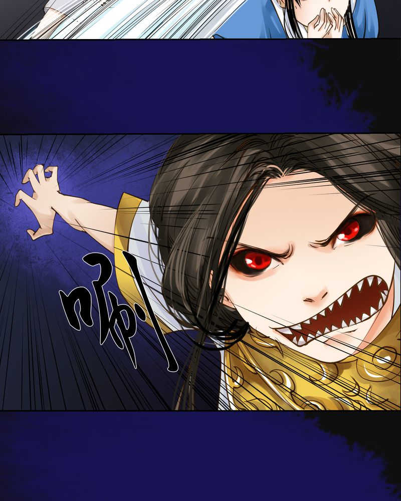 毒药歌曲原唱周星星漫画,第11话1图