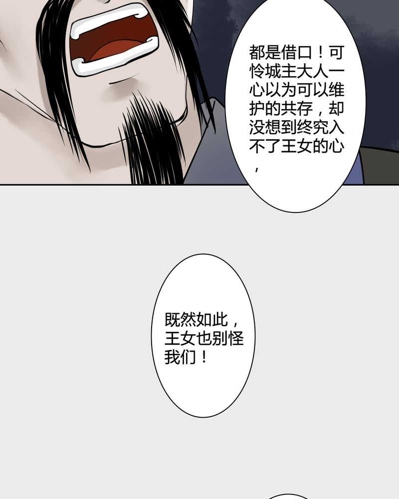 毒药的免疫力任务怎么做漫画,第22话2图