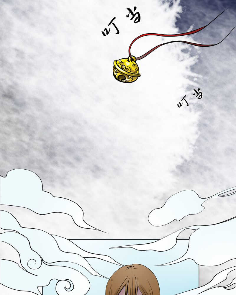 毒药歌曲原唱周星星漫画,第13话1图