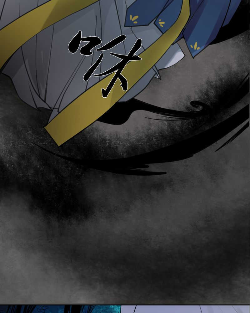 毒药树漫画,第10话1图