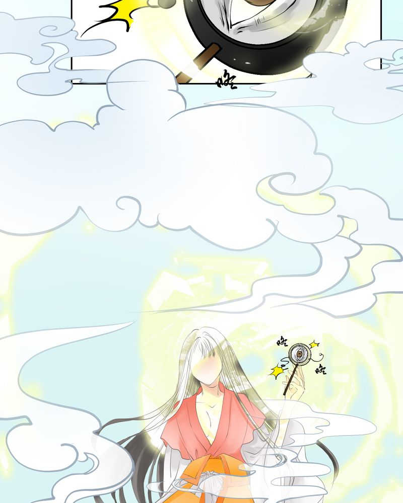 毒药歌曲原唱周星星漫画,第5话2图