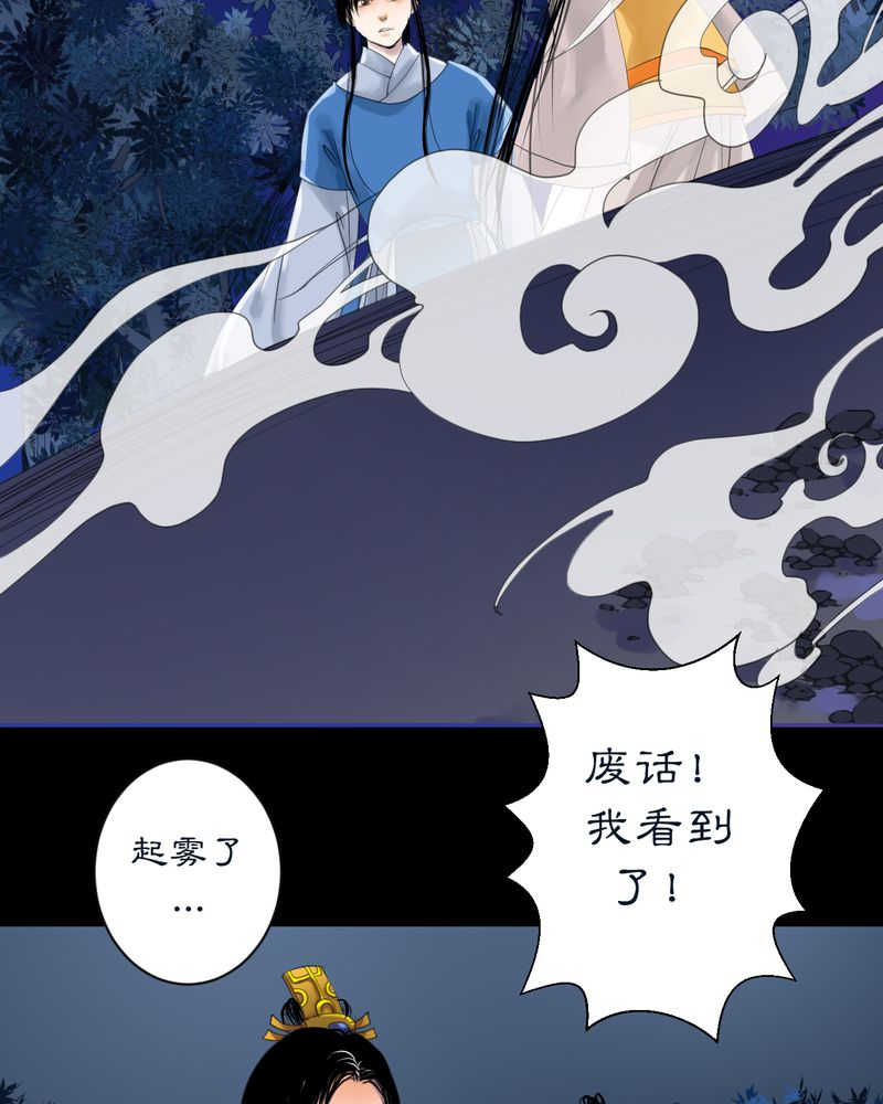 毒药跑车漫画,第7话2图