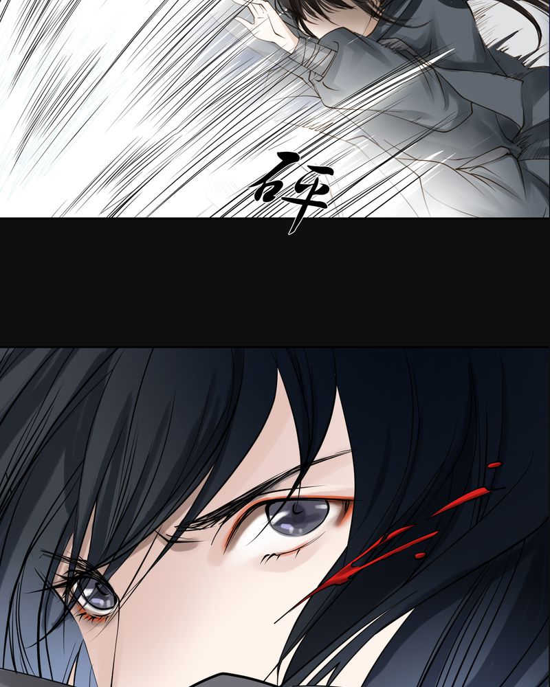 毒药歌曲原唱周星星漫画,第11话1图