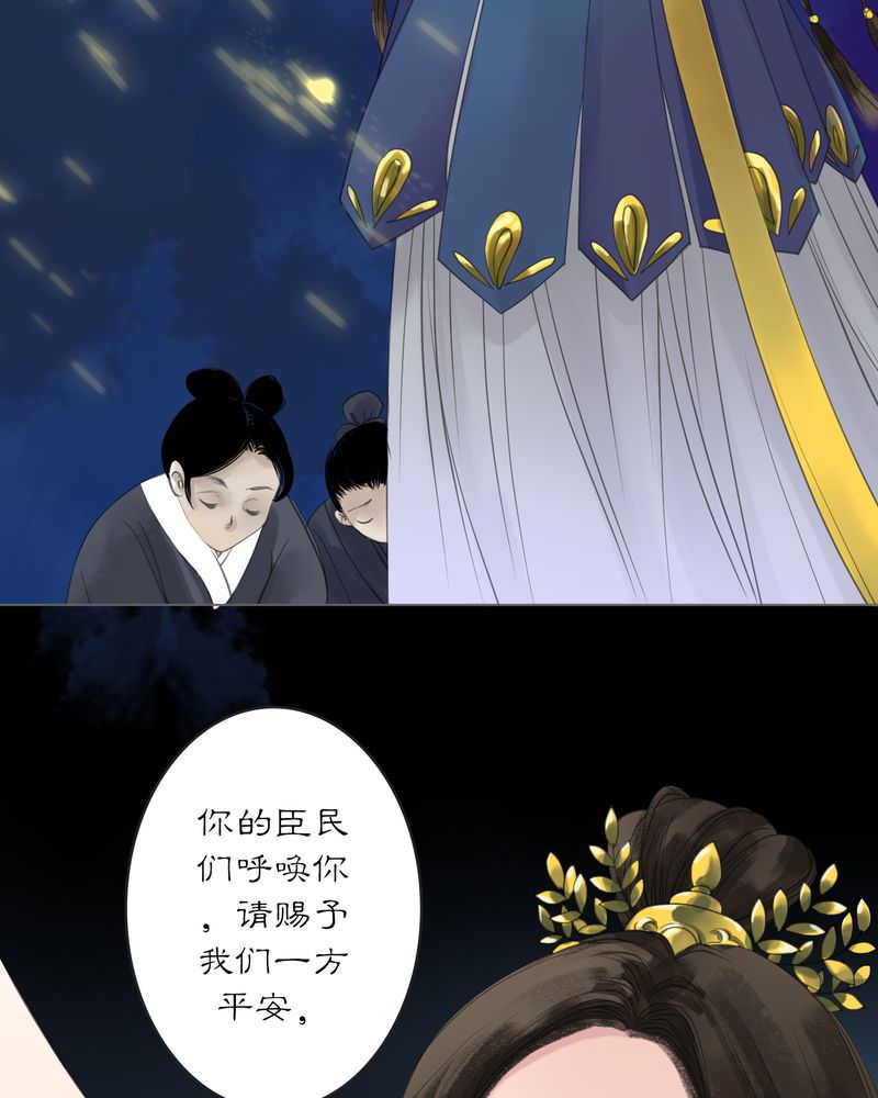 杜耀波漫画,第8话1图