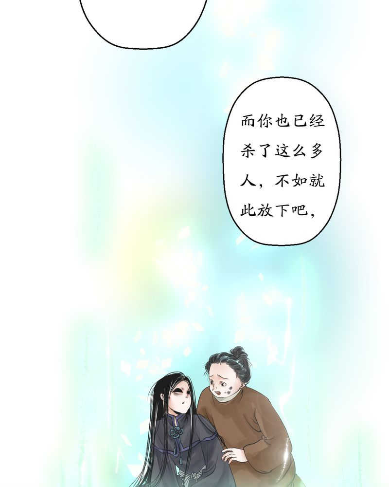 杜耀东漫画,第6话2图