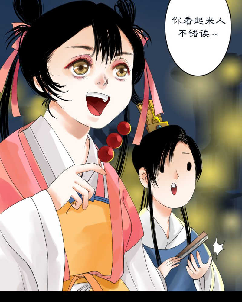 毒药歌曲原唱周星星漫画,第7话2图
