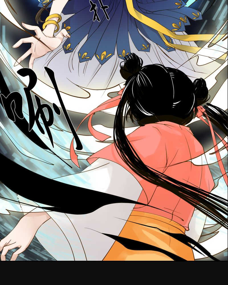 毒药歌曲原唱周星星漫画,第11话1图