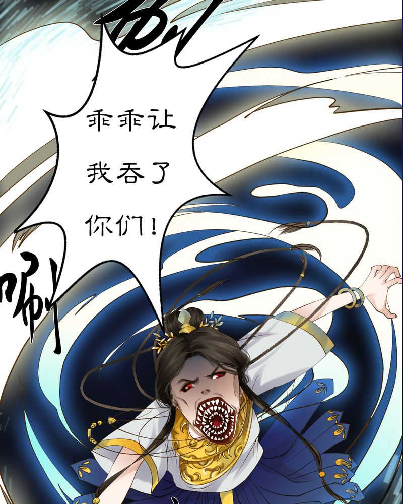 毒药歌曲原唱周星星漫画,第11话2图